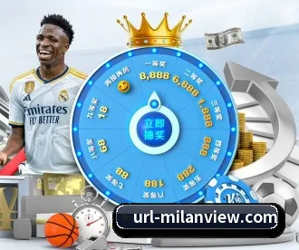米兰体育 APP - milansport.com